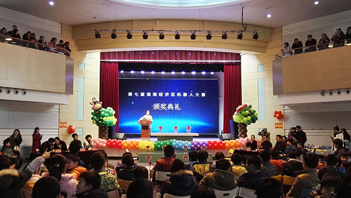 舞蹈機器人 舞蹈機器人