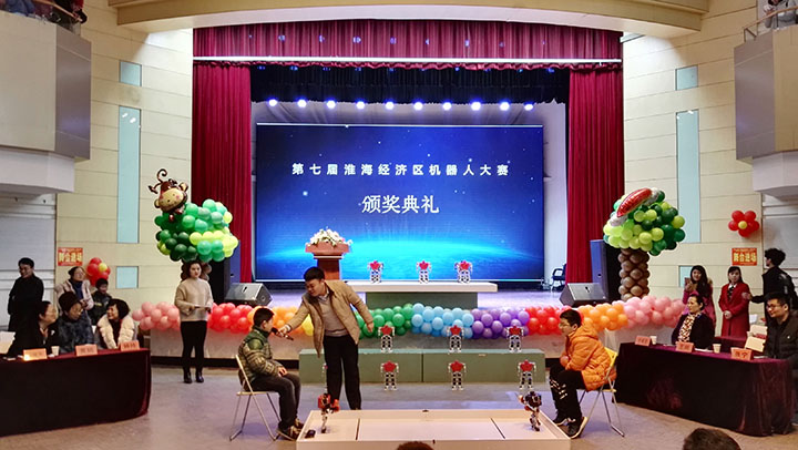 搏擊機器人 搏擊機器人